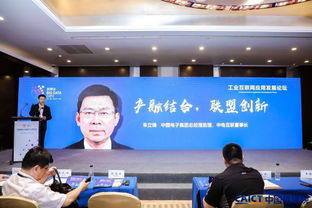 中電朱立鋒數博會直言 智能制造服務企業生存不易，工業互聯網數據服務成破局關鍵